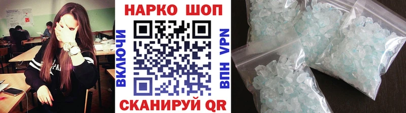 Купить закладку Порхов блэк спрут рабочий сайт  Меф мяу мяу  СК  Конопля  ГАШИШ  Кокаин 