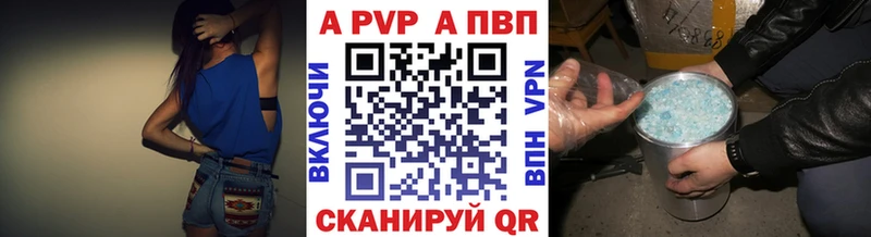 A-PVP VHQ  ОМГ ОМГ ссылка  Порхов 
