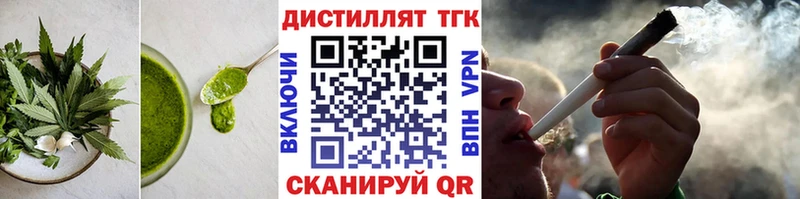 Cannafood конопля  Порхов 