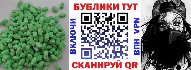 купить наркоту  Порхов  Ecstasy Cube 