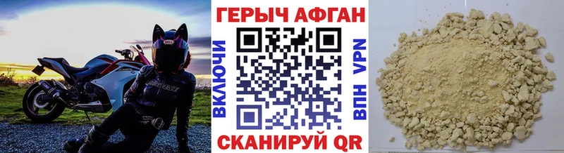 Героин белый  Порхов 