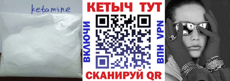 Кетамин VHQ  KRAKEN   Порхов 
