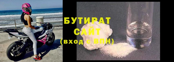 мяу мяу мука Верея