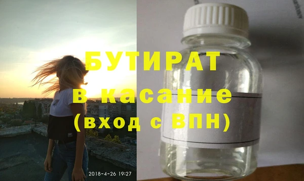 mdpv Верхний Тагил
