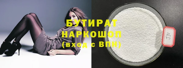каннабис Верхнеуральск