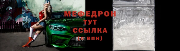 mdpv Верхний Тагил