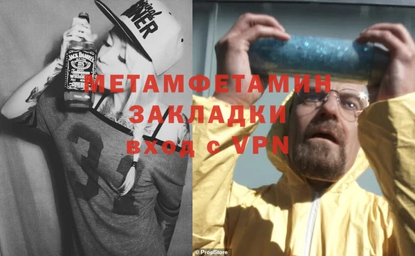 mdpv Верхний Тагил