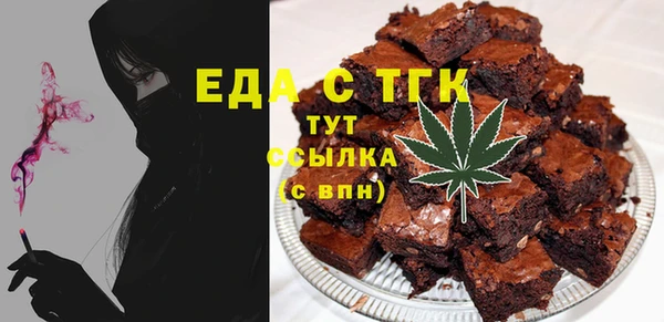 мяу мяу мука Верея