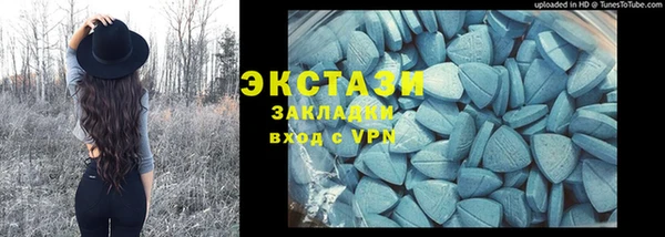 mdpv Верхний Тагил