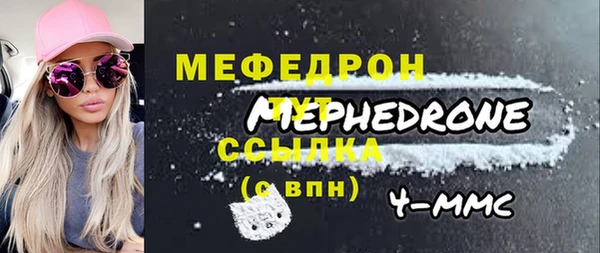 mdpv Верхний Тагил