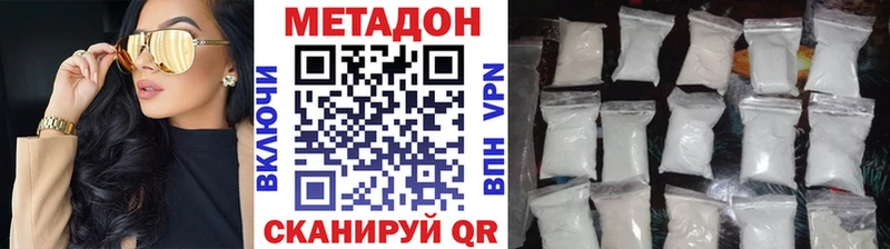даркнет сайт Порхов МЕТАДОН мёд