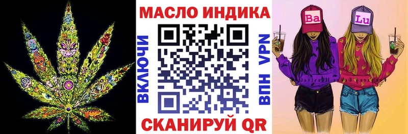 ТГК гашишное масло  Порхов 