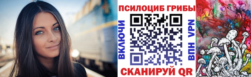Галлюциногенные грибы ЛСД  Порхов 